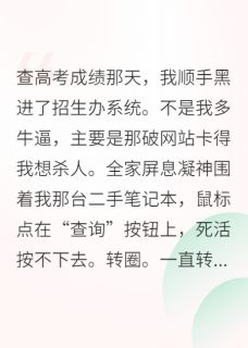 江澈加密苏晴杏林堂的惠比寿小说全章节最新阅读