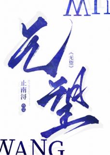 男友死后的第10年，我要订婚了主角是宋景初付云清陈昭月小说百度云全文完整版阅读