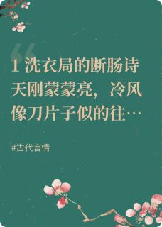 她原是侯府嫡女，甩了伪善状元郎小说-沈昭昭顾怀瑾全篇阅读