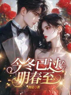 蒋遇山赵雅言顾隽全文小说最新章节阅读蒋遇山赵雅言顾隽
