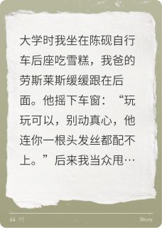 陈砚沈聿小说哪里可以看 小说《七年的迟来》全文免费阅读