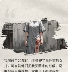 蒲苇纫如丝，磐石却转移(假面喵喵喵)最佳创作小说全文在线阅读
