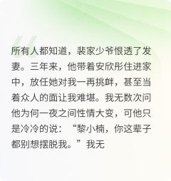 (热推新书)《情雾迷心》裴弘益余嘉盛无弹窗阅读