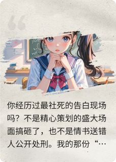 《笔仙说竹马必须上位》陆屿白沈亦辰苏晓琪免费全章节目录阅读