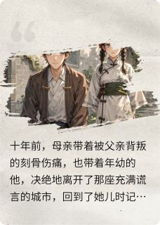 抖音我输了整整十年by野草哥在线阅读