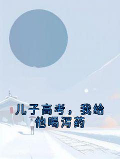 贺之行贺清完整未删减版在线阅读 贺之行贺清结局