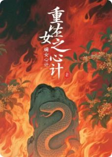 萧肃沈娇娇洛瑾完整未删减版在线阅读 萧肃沈娇娇洛瑾结局