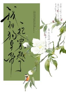 我和狗皇帝穿越了小说(连载文)-祝岁裴昭无广告阅读