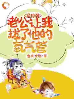 重生七零，保住婚约后被首长大佬偏宠了