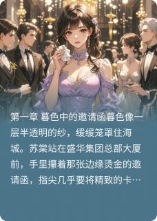 荆棘与晚星