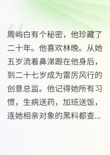 他连我七岁的涂鸦都当珍宝